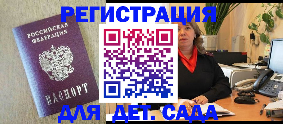 регистрация в Невьянске